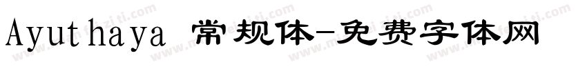 Ayuthaya 常规体字体转换